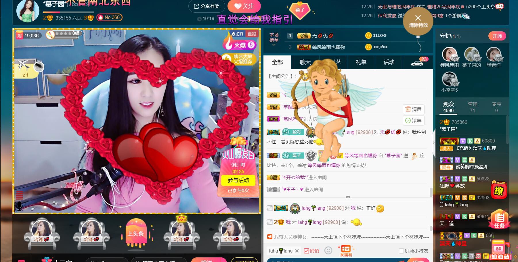 *菜园子*的图片