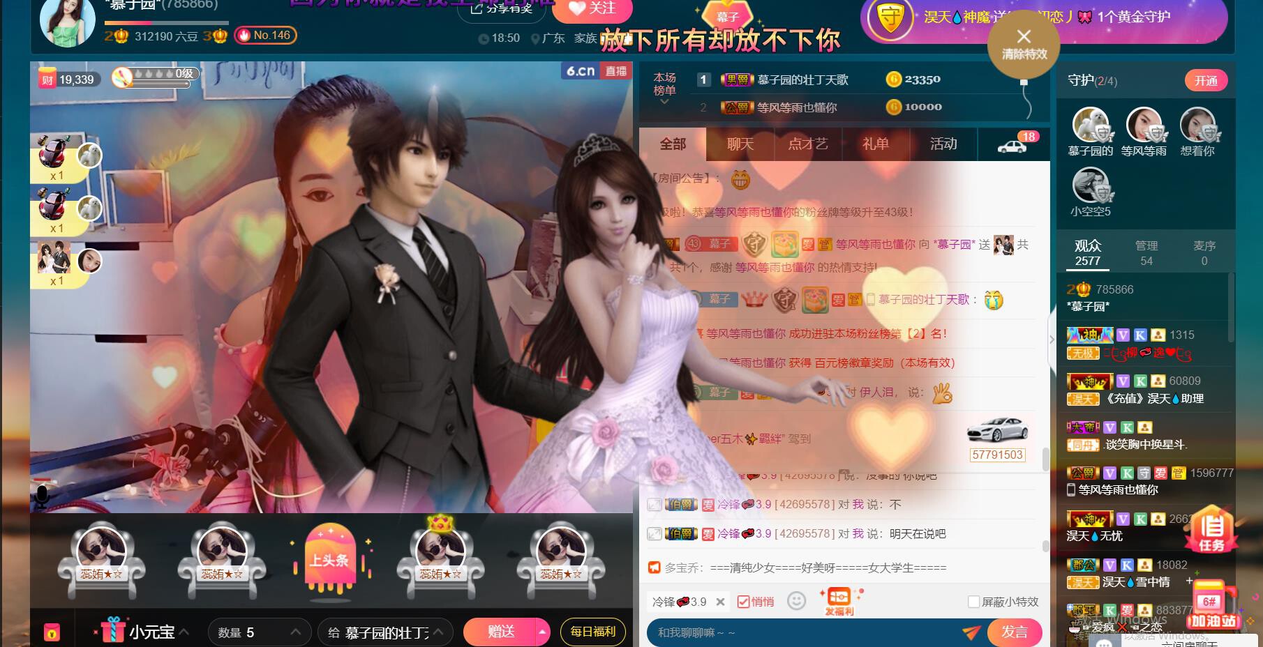 *菜园子*的图片