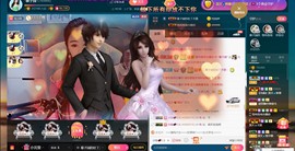 *菜园子*主播照片