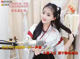 ╰❥℡致青春～主播照片