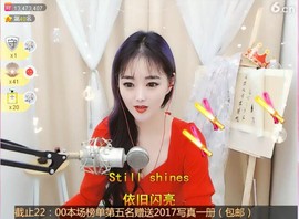 ╰❥℡致青春～主播照片