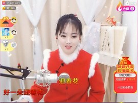 ╰❥℡致青春～主播照片
