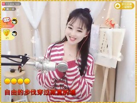 ╰❥℡致青春～主播照片