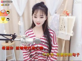 ╰❥℡致青春～主播照片