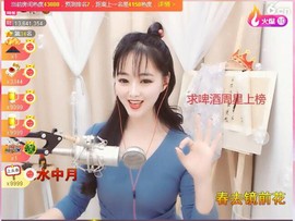 ╰❥℡致青春～主播照片