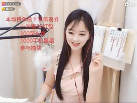 ╰❥℡致青春～主播照片