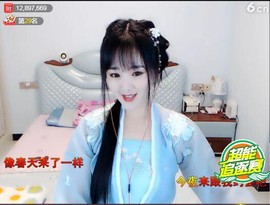 ╰❥℡致青春～主播照片
