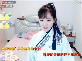 ╰❥℡致青春～主播照片