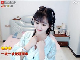 ╰❥℡致青春～主播照片