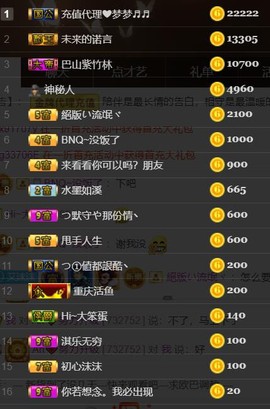 艾沫;军训哇！主播照片