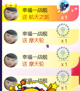 九公主99主播照片
