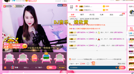 玉颜❤️等你来宠主播照片