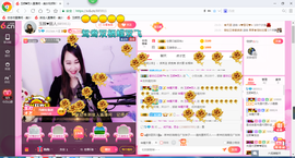 玉颜❤️等你来宠主播照片