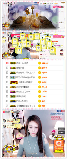 1554611743主播照片