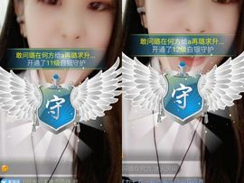 ✔再璐主播照片