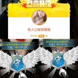 ✔再璐主播照片