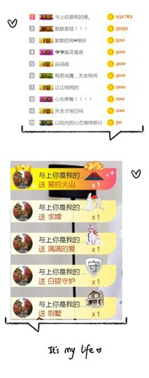 洛小可💎暂休主播照片