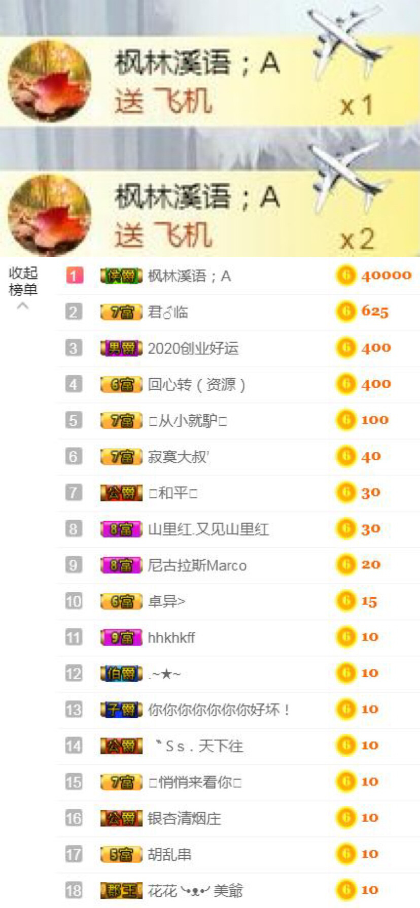 从小就驴🙃的图片