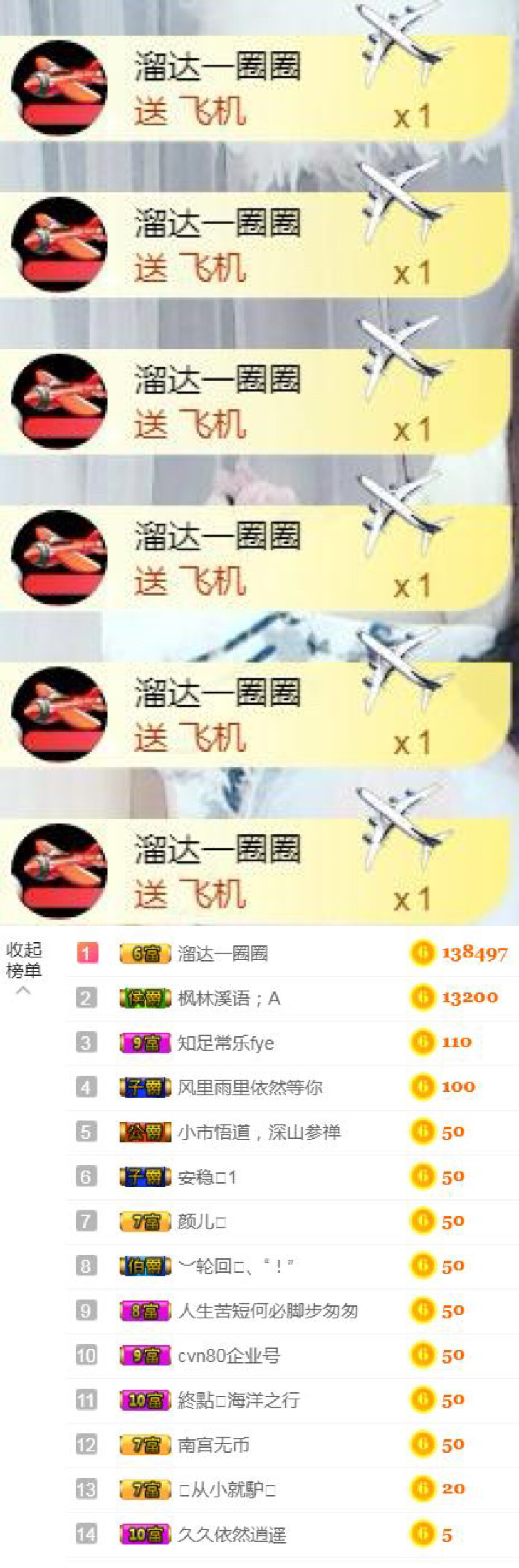 从小就驴🙃的图片