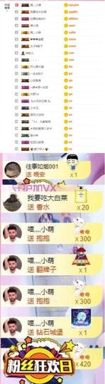 萌小喵❤️主播照片