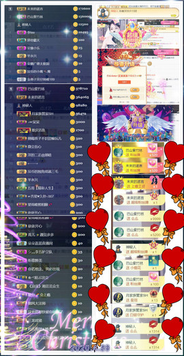 艾沫;军训哇！主播照片