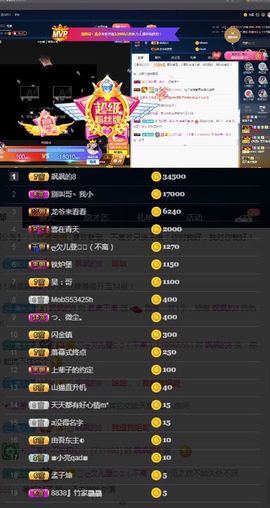 偌璃啊！主播照片