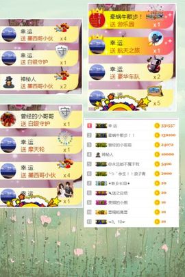 小美悠吖主播照片