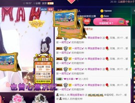 阿正VS翠感恩有你主播照片