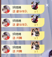 妍宝💗愿大家安好主播照片