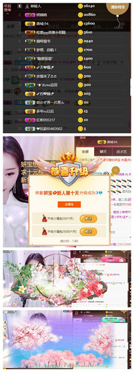妍宝💗愿大家安好主播照片