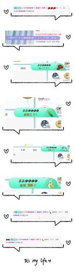 小奶猫谢谢哥哥们主播照片