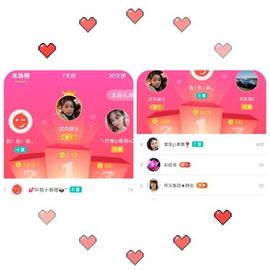 小六月ღ主播照片