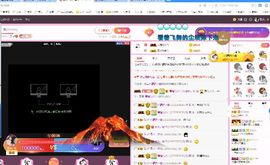 弱水，水主播照片