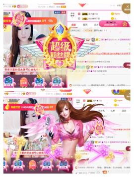 蓝微微主播照片