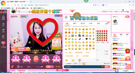 玉颜❤️等你来宠主播照片
