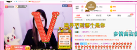 ♥玉颜❤️主播照片