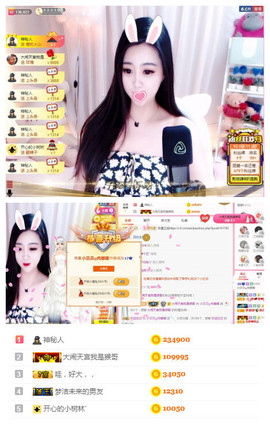 小贝贝ღ6080主播照片