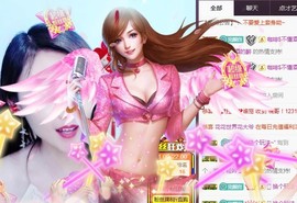 冰凌歌区混汁~主播照片