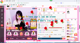 玉颜❤️等你来宠主播照片