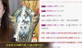 ︶刺挠丶主播照片