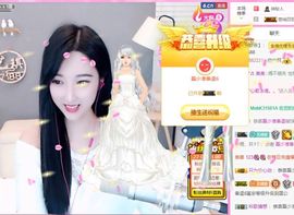 ♚艺琪♚充值代理主播照片