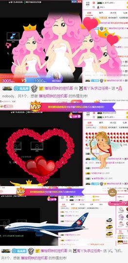 ❤️菟菟橴主播照片