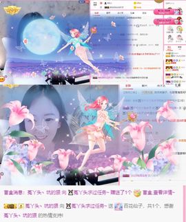 ❤️菟菟橴主播照片