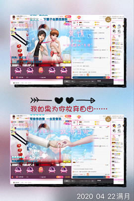 格格乖乖💖主播照片