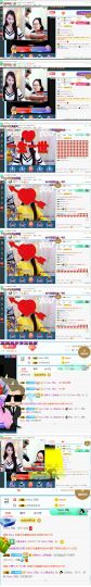幸运❁小符号主播照片