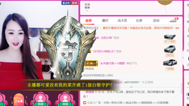 曼娜丽莎主播照片