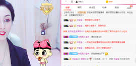 昵称违规，请重新修改主播照片