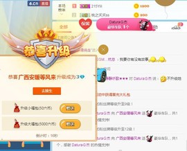 安暖已退主播照片