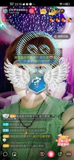 红爱💗谁能懂我心主播照片