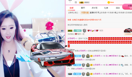 寵儿感恩有你主播照片